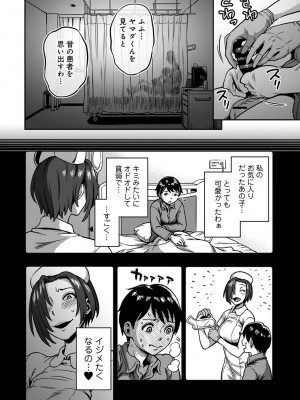 アナンガ・ランガ Vol. 100_052