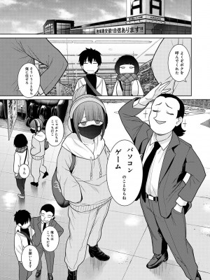 アナンガ・ランガ Vol. 100_159