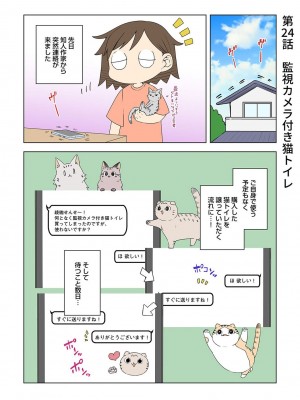 アナンガ・ランガ Vol. 100_347