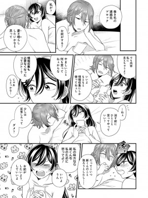 アナンガ・ランガ Vol. 100_229