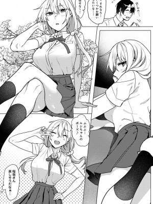 アナンガ・ランガ Vol. 100_111