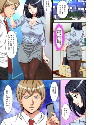 アナンガ・ランガ Vol. 100_325