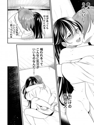 アナンガ・ランガ Vol. 100_228