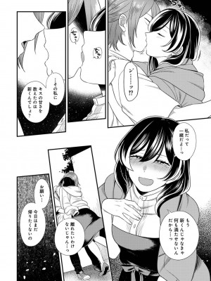 アナンガ・ランガ Vol. 100_216