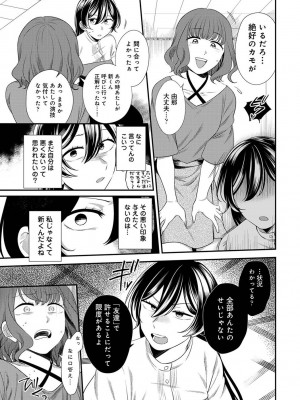 アナンガ・ランガ Vol. 100_209