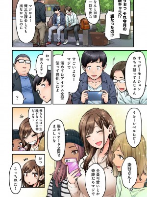 アナンガ・ランガ Vol. 100_134