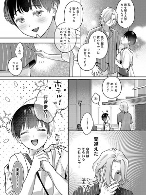アナンガ・ランガ Vol. 100_241