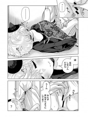 アナンガ・ランガ Vol. 100_016