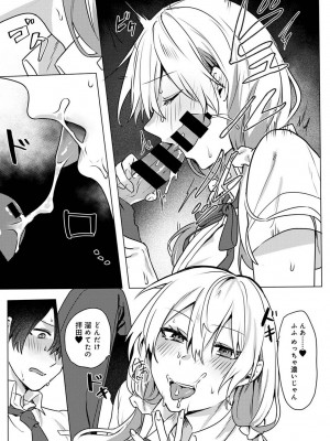 アナンガ・ランガ Vol. 100_118