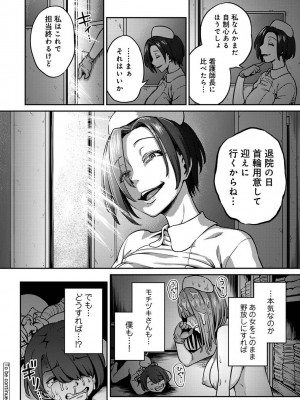 アナンガ・ランガ Vol. 100_084