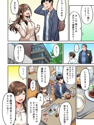 アナンガ・ランガ Vol. 100_136