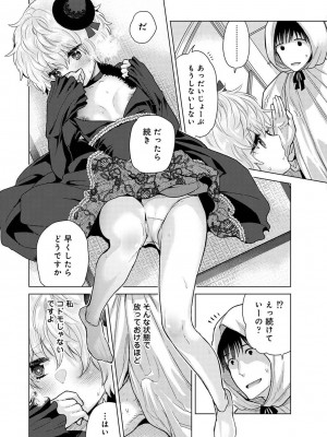 アナンガ・ランガ Vol. 100_020
