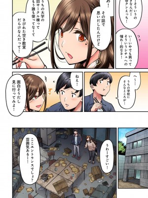 アナンガ・ランガ Vol. 100_138