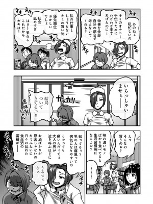 アナンガ・ランガ Vol. 100_061