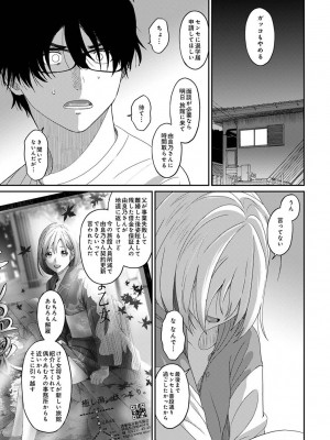 アナンガ・ランガ Vol. 100_263