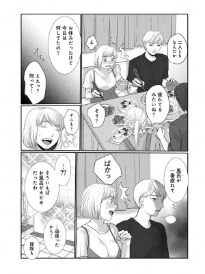 アナンガ・ランガ Vol. 100_203