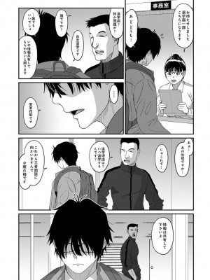 アナンガ・ランガ Vol. 100_271