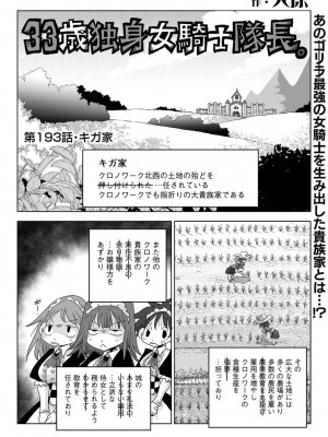 アナンガ・ランガ Vol. 100_342