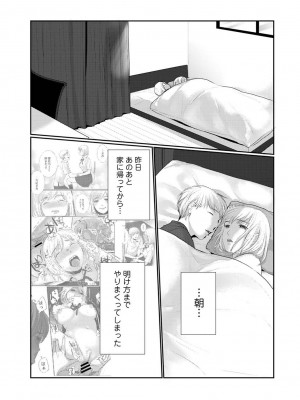 アナンガ・ランガ Vol. 100_185
