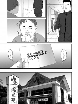 アナンガ・ランガ Vol. 100_283