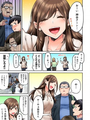 アナンガ・ランガ Vol. 100_135
