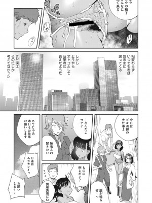 コミックメガストア Vol.7_114