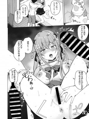 コミックメガストア Vol.7_025