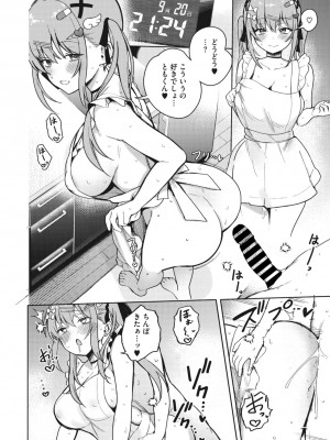 コミックメガストア Vol.7_033