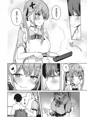 コミックメガストア Vol.7_017