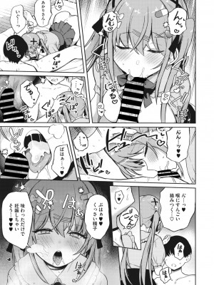 コミックメガストア Vol.7_032
