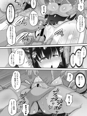 コミックメガストア Vol.7_093