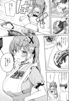 コミックメガストア Vol.7_016