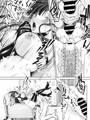 コミックメガストア Vol.7_154