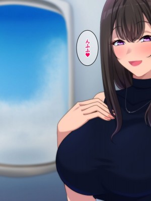 [きつね屋根] 大好きな先生と秘密の修学旅行_114
