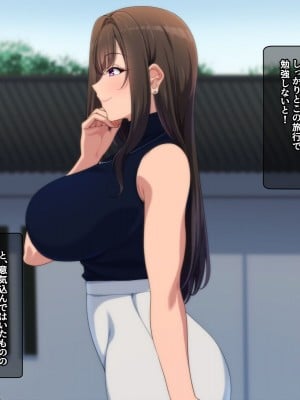 [きつね屋根] 大好きな先生と秘密の修学旅行_006