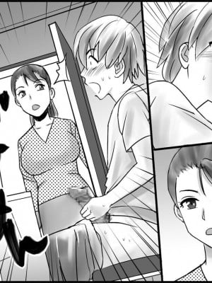 [年上熟女の魅力] お母さんと秘密の受験勉強 [RakuElo漢化]_07