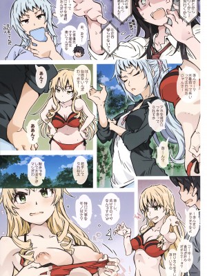 (C100) [RPG カンパニー2 (遠海はるか)] HOME娘って、どぅ？ -川崎沙希- (やはり俺の青春ラブコメはまちがっている。)_05