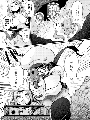 [私が一番かわいい] 感覚遮断催眠でクリと尿道責めされても絶対負けません!!？_06