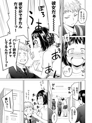 COMIC BAVEL 2023年12月号 [DL版]_066