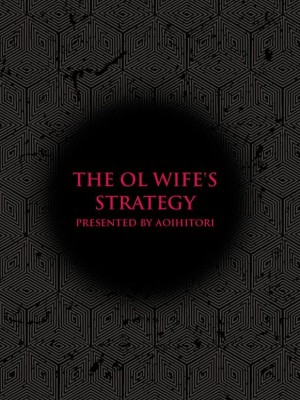 [葵ヒトリ] OL妻攻略法 [KNC速食机翻]_002