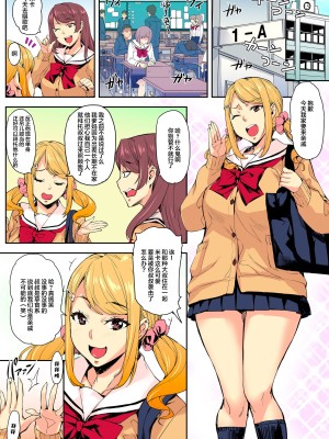 [たくろう]Ｊ系×姪っ子×叔父=犯す 1 [中国翻訳]_03