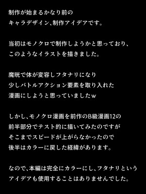 [B級サイト (bkyu)] Ｂ級漫画13 (ファイナルファンタジーVII)_87