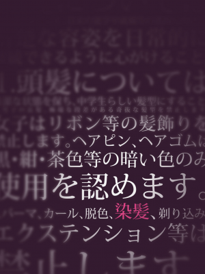 [ハウス栽培もち (白玉もち)] 百合乱暴指導室 [中國翻譯]_02