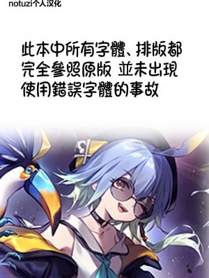[ハウス栽培もち (白玉もち)] 百合乱暴指導室 [中國翻譯]_03
