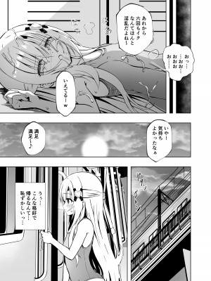 [桜水晶 (夜桜ソウキ)] エピソード・オブ・ティナ III [DL版]_07