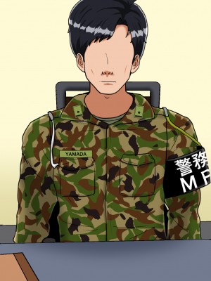 [みんなの巨乳アイランド] 搾精女性自衛官(2)_214