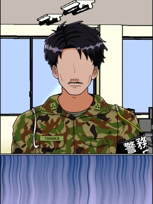 [みんなの巨乳アイランド] 搾精女性自衛官(2)_205