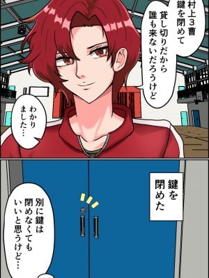 [みんなの巨乳アイランド] 搾精女性自衛官(2)_048