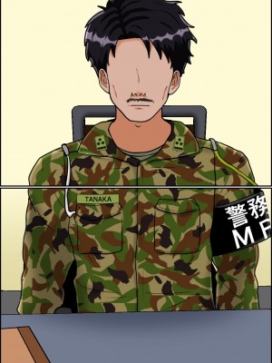 [みんなの巨乳アイランド] 搾精女性自衛官(2)_210