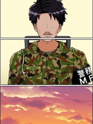 [みんなの巨乳アイランド] 搾精女性自衛官(2)_211